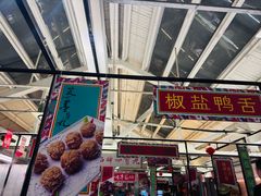 -肥仔文澳门猪骨煲(南京西路店)