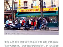 -Phở Bánh Cuốn 14