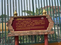 -一寨两国风景区