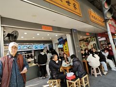 -芝麻糊世家(西华店)