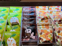 -辛一·铜锣烧(鸿寿坊店)