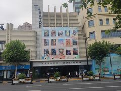 -大光明电影院(南京西路店)