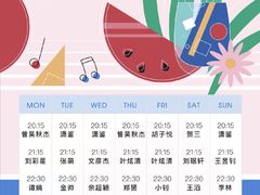 -TZ House音乐现场(来福士中心店)