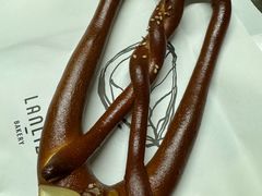 -LANLIZI BAKERY(COSMO店)