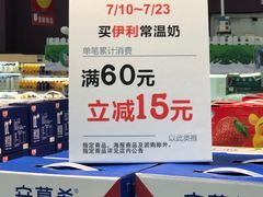 -大润发(张江店)