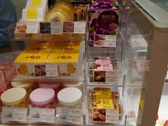-好利来(八里庄店)