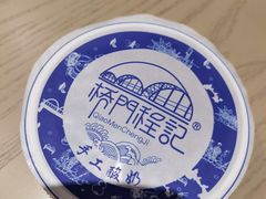 -桥门程记(兰州南关夜市店)