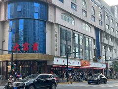 -大富贵(旗舰店)