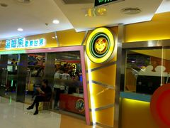 android_upload_pic-汤姆熊欢乐世界·史莱姆怪兽(正大店)