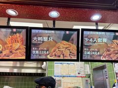 -但家香酥鸭(民生路总店)