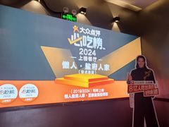 -懒人盐府人家(航天桥店)