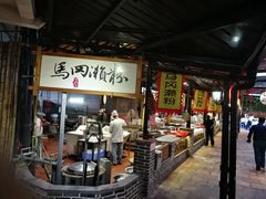 -优之名鹅城