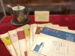 -上海国际饭店