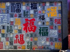 -北京凤凰岭
