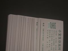 -思琦图文广告(东苑新天地店)