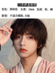 -贝勒爷专业男发