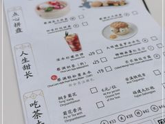 -蔡澜点心·粤菜(月星环球港店)