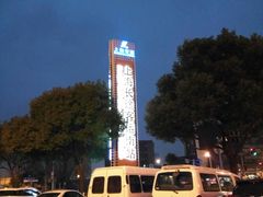 -上海长途客运南站