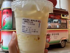 -炖物24章·顺时轻养茶(杭州大厦店)