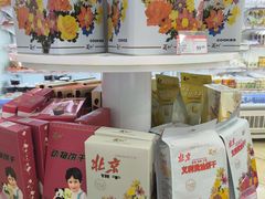 -百年义利(幸福大街店)