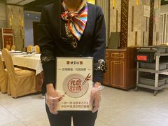 -便宜坊烤鸭店(科创店)