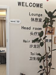 -东方骏美发美容沙龙