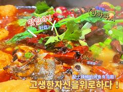-欧匠葫炉鱼(钱江世纪城店)