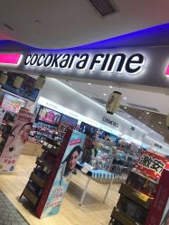 -cocokarafine可开嘉来