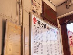 -再回首鸡肉米线(人民路一店)