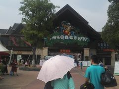 -苏州乐园森林水世界