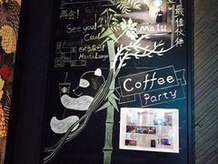 -星巴克(成都机场T2店)