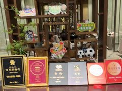 -太湖饭店·寄畅轩中餐厅