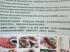 -南美元生态大酒店(海珠店)