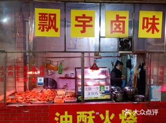 城中村的物价太感人了!火烧3块钱夹2个菜!