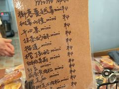 -雀食面包店(钟楼店)
