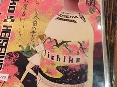 -平成屋·午肴夜酒(四川北路店)