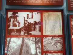 -泰山风景名胜区-普照寺