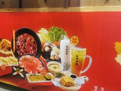 -呷哺呷哺 黄金牧场 (盛世天骄店)