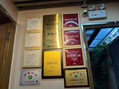-同福社