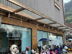 门面-干老四雅鱼饭店(滨江西路店)
