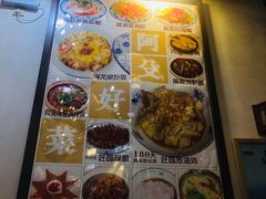 菜单-阿殳菜馆·私厨(水围村店)