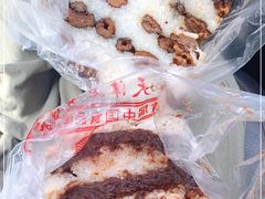-芝兰斋糕干店(平山道店)