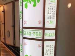 -百春原湖南牛肉粉(百联世纪店)