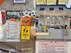-利剑潮玩·团建·亲子·聚会