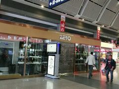 -沈阳站