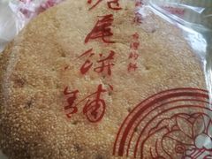 -淡水老街