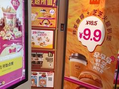 -麦当劳(世纪汇广场店)