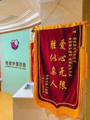 -湖畔阳光月子中心(泰达会馆店)