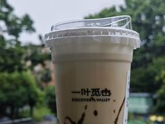 -一叶觅山(半边街店)