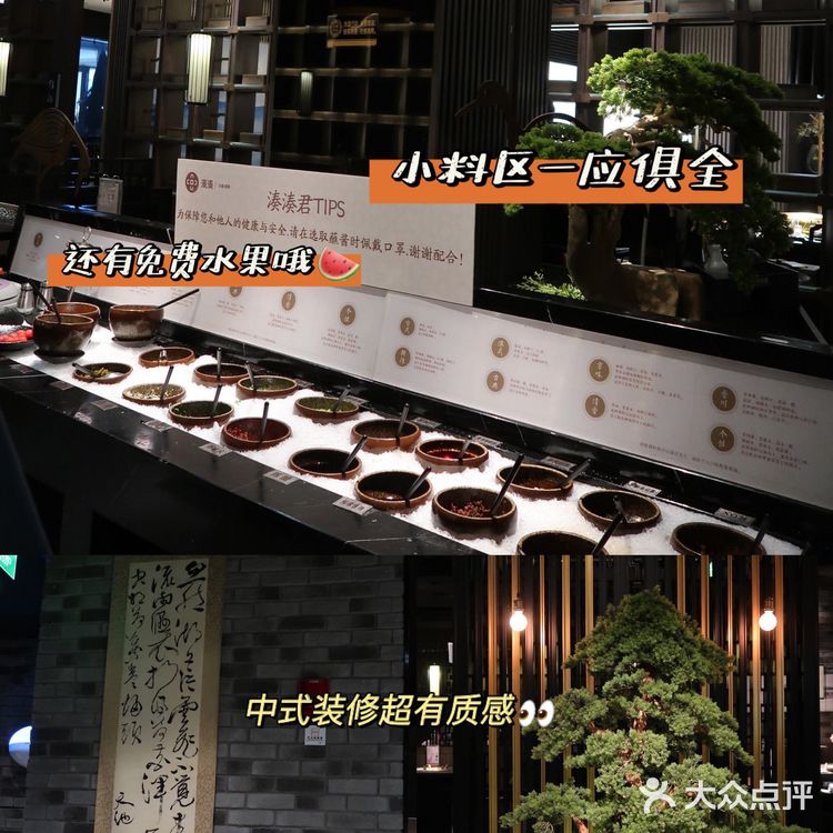 🔥扬州首家凑凑火锅🍲|鸭血豆腐免费加!还有奶茶!